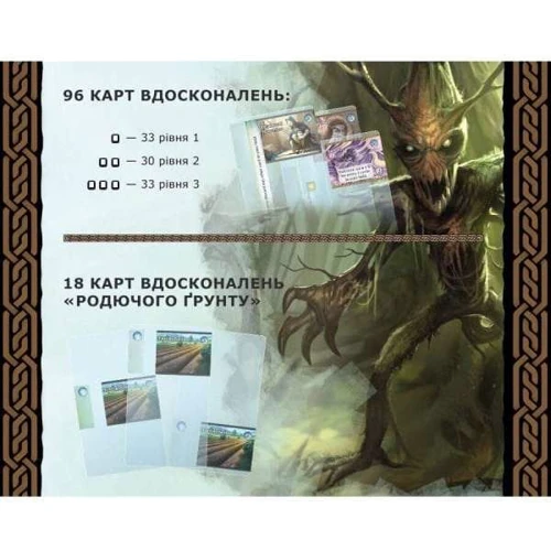 Настільна гра Kilogames Містична Долина (Mystic Vale) (По-русски): Вид карткові