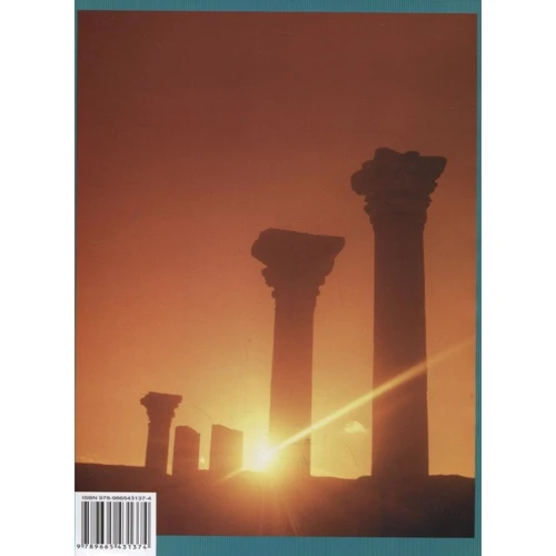 Krim: Fotobuch (Фотоальбом: Крым нем.): Производитель Ваклер