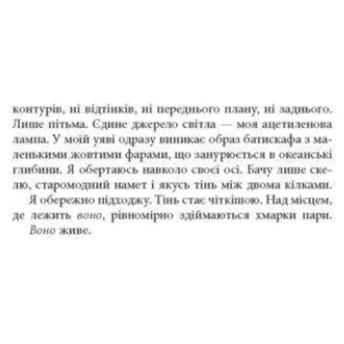 Франк Тільє: Запаморочення: Обкладинка Твердая