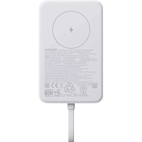 Внешний аккумулятор Xiaomi Power Bank 10000mAh Magnetic Integrated Cable 33W White (BHR9822GL)
