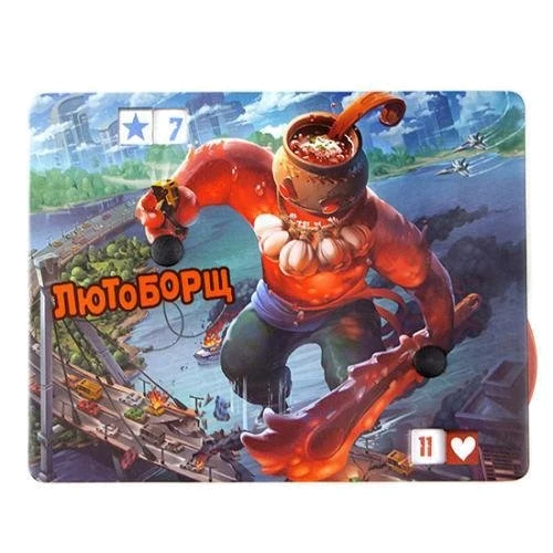 Ігромаг Король Токіо: Лютоборщ