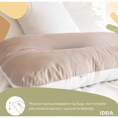 Подушка IDEIA П-образная для беременных и отдыха, 140х75х20 см (8-33722): Производитель IDEIA