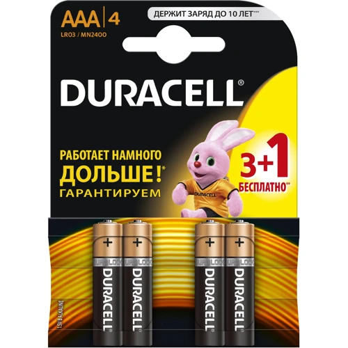 Батарейки Duracell Basic AAА алкалиновые 1.5V LR03 4 шт. (5000394052543)