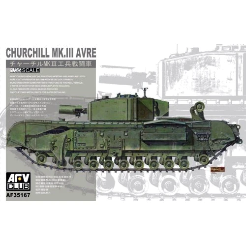 AFV-Club Churchill Mk. III Avre 35167