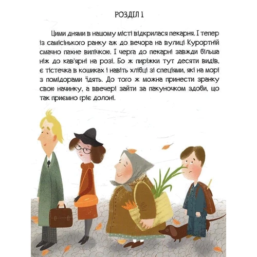 Катерина Кулик: Татків день фото 7
