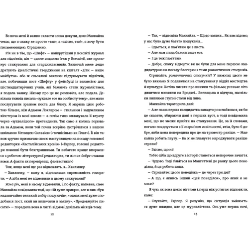 Лора Стемплер: Маленька чорна сукня: Обложка Твердая