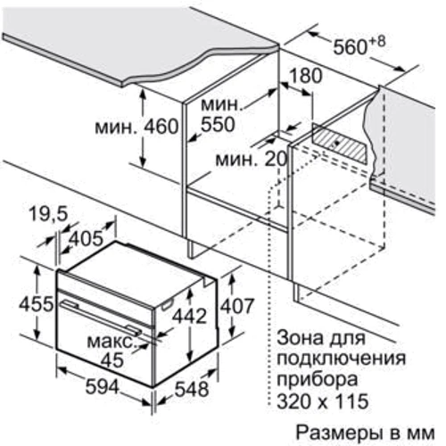 Духовой шкаф электрический Siemens CM678G4S1: Класс энергопотребления A