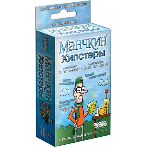 Настольная игра Hobby World Манчкин: Хипстеры (1722) фото 12