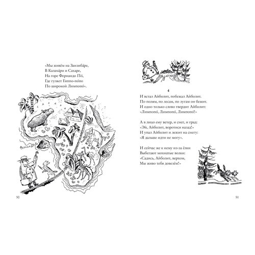 Корней Чуковский: Сказки (рис. В. Конашевича): Обложка Твердая