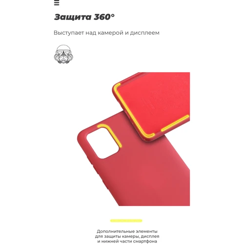 Аксессуар для смартфона ArmorStandart ICON Case Red for Samsung A315 Galaxy A31 (ARM56374): Тип накладка на заднюю часть
