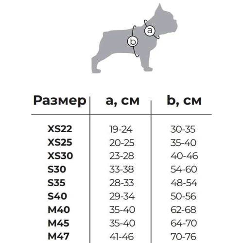 Майка для собак WAUDOG Clothes рисунок Дом S30 B 54-60 см С 33-38 см (294-0230): Тип Майки