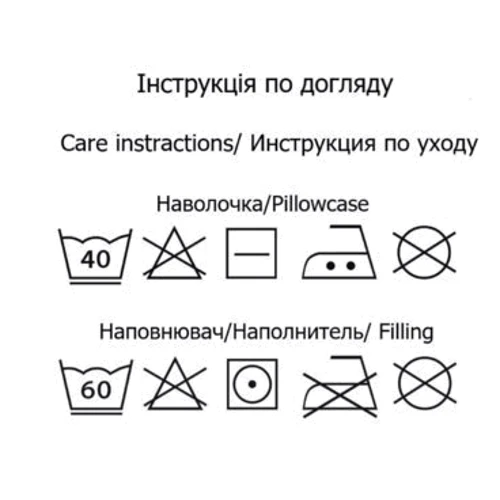 Подушка для беременных Ceba Physio Duo джерси Grey cats серый меланж (W-705-700-513): Цвет серый