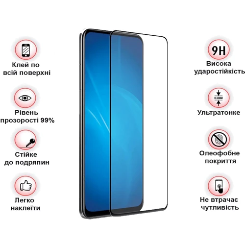Аксесуар для смартфона BeCover Tempered Glass Black для Infinix Smart 8 Plus (X6526) (710652): Плівка в комплекті нет