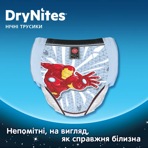 Подгузник Huggies DryNites 4-7 yrs Conv Boy 10 Stomp фото 4