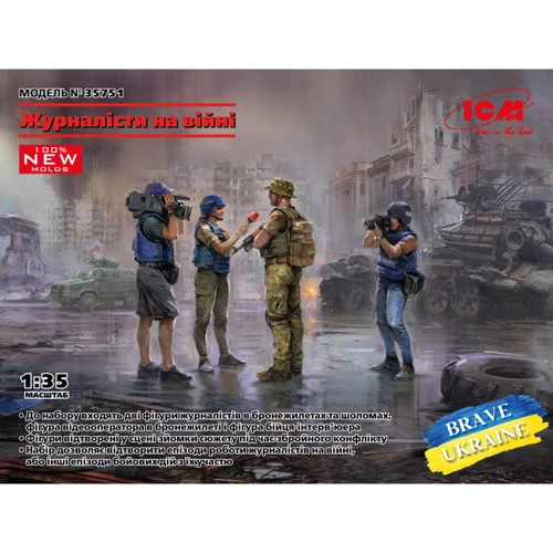 Модели ICM Журналисты на войне (4 фигурки)