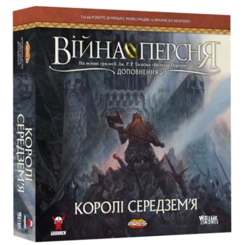 Настольная игра White Games & Geekach Games Война Кольца. Короли Средиземья (War of the Ring: Kings of Middle-earth) (укр.) ( GKCH138km): Производитель White Games / Geekach Games