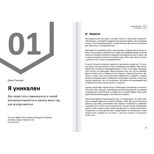 Щастя. Здоровий та щасливий рік. Збірник саммарі + аудіокнига: Обкладинка Твердая