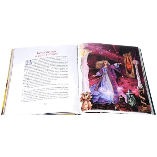 Большая книга сказок: ISBN 978-5-353-07570-7