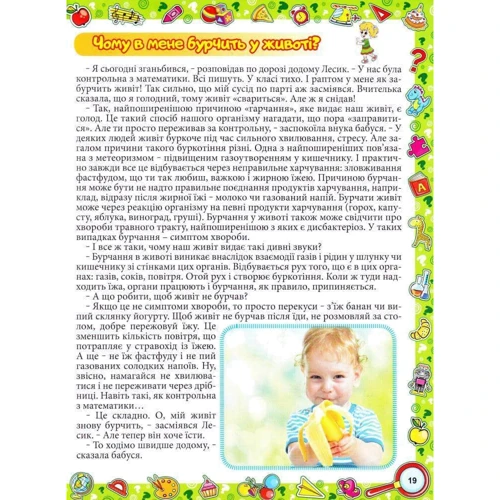 Енциклопедія про все на світі (жовта): Обложка Твердая