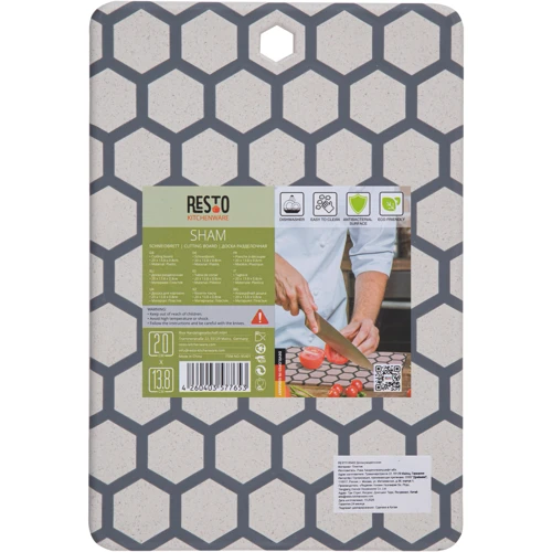 Дошка для нарізання Resto SHAM 20х13.8х0.8 см (95401)