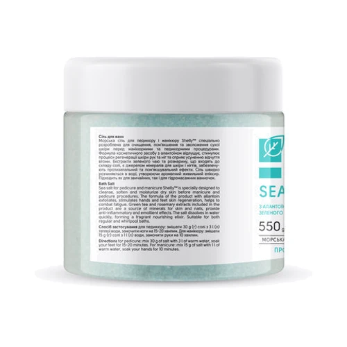 Shelly Соль для ванн з аллантоином, экстрактом зеленого чая и розмарина 550 g: Вес, г 550