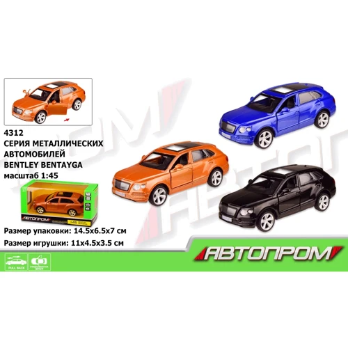 Машина метал 4312 АВТОПРОМ, 1:45 BENTLEY BENTAYGA, 3 кольори, откр.двері, 14,5x6,5x7с: Виробник АВТОПРОМ