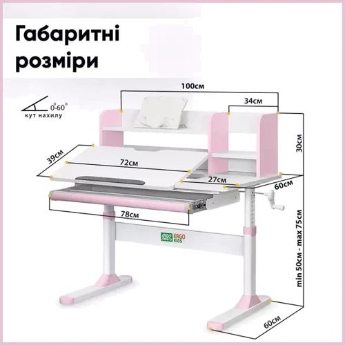 Комплект парта Ergokids TH-330 Pink + кресло Evo-kids Mio Lite KP (арт.TH-330 W/PN + Y-208 KP): Регулировка высоты сиденья есть
