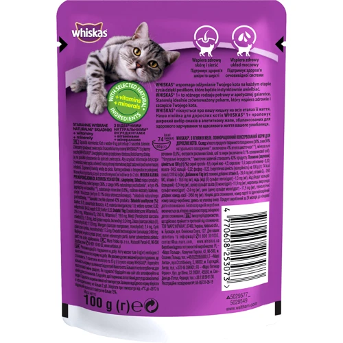 Влажный корм для котов Whiskas с ягненком в желе 100г (4770608253073): Порода Все породы
