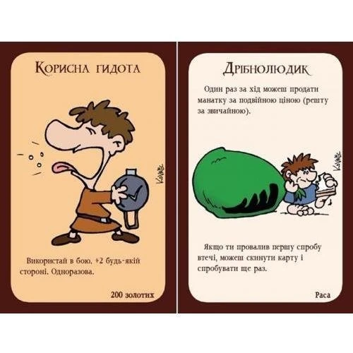 Настольная игра Третя Планета Манчкин 3. Клирические ошибки фото 4