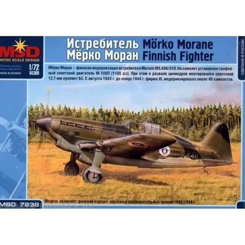 Истребитель Micro Scale Design Morko Morane MSD7238