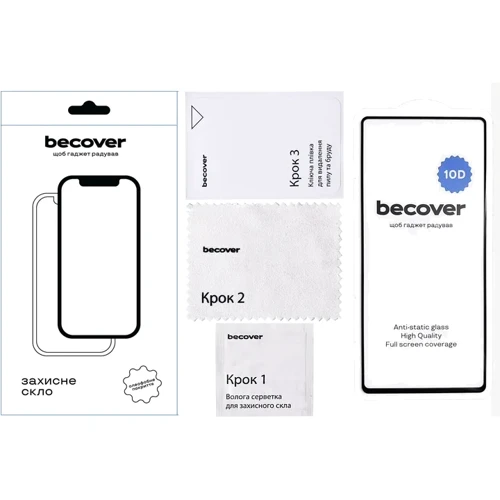 Аксессуар для смартфона BeCover Tempered Glass 10D Black for Google Pixel 7 (711489)