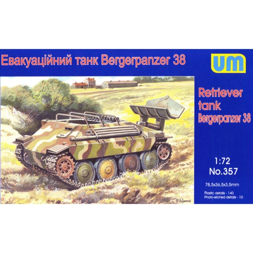 Модель Unimodels Эвакуационный танк Bergerpanzer 38 (UM357)