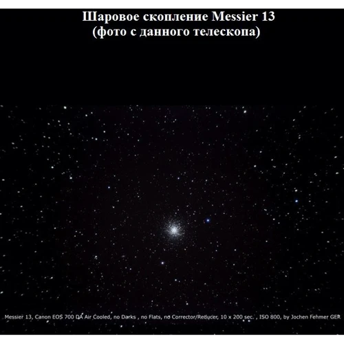 Телескоп Bresser Messier AR-102XS/460 ED EXOS-1/EQ4 (926264) фото 6