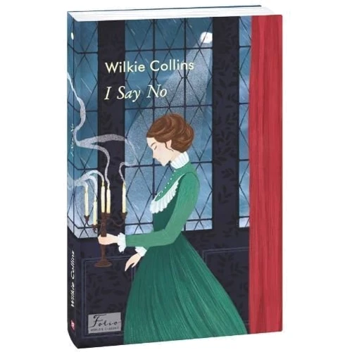 Wilkie Collins: I Say No: Автор Уилки Коллинз