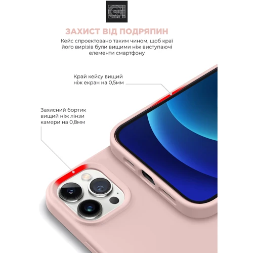 Чехол для iPhone ArmorStandart ICON2 Case Chalk Pink (ARM60588) for iPhone 13 Pro фото 7