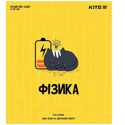 Набір зошит Kite #ПРЕДМІТКА Cat K23-240-17-24 8 видів 48 листів фото 6