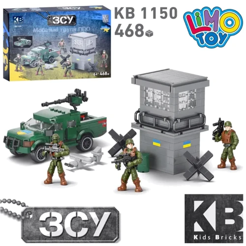 Конструктор LimoToy военный блокпост 468 детатей (KB 1150)
