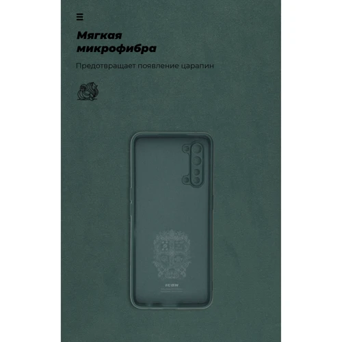 Чохол для телефона ArmorStandart ICON Case Pine Green for OPPO Reno3 (ARM57162) фото 7