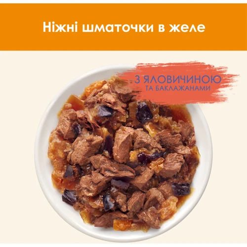 Вологий корм Cat Chow Adult для дорослих котів шматочки в желе з яловичиною та баклажанами 26х85г (12449442): Основні інгредієнти Баклажан, Яловичина