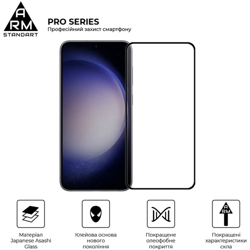 ArmorStandart Tempered Glass Pro Black for Samsung S926 Galaxy S24 Plus / S936 Galaxy S25 Plus (ARM72437): Материал стекло