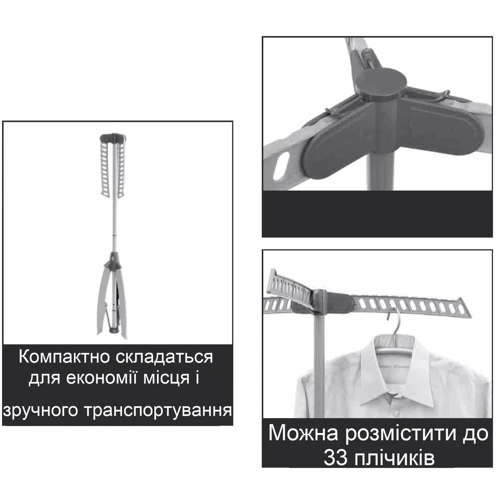 Стійка для одягу Casa Si Terry Silver (DAS302431)