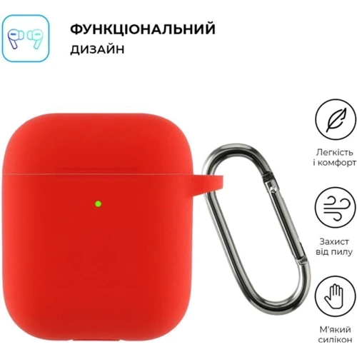 Чехол ArmorStandart Ultrathin Silicone Case With Hook Red (ARM59691) for Apple AirPods 2 фото 1