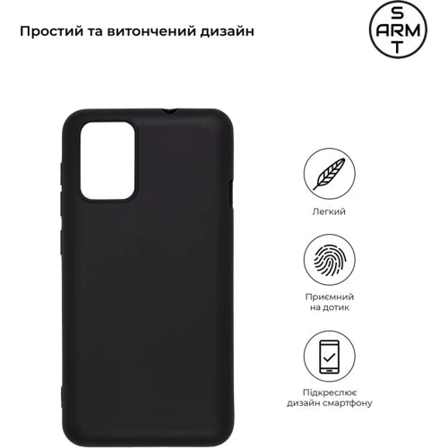 Аксессуар для смартфона ArmorStandart Matte Slim Fit Black for ZTE Blade L9 (ARM59864): Совместимость ZTE Blade L9