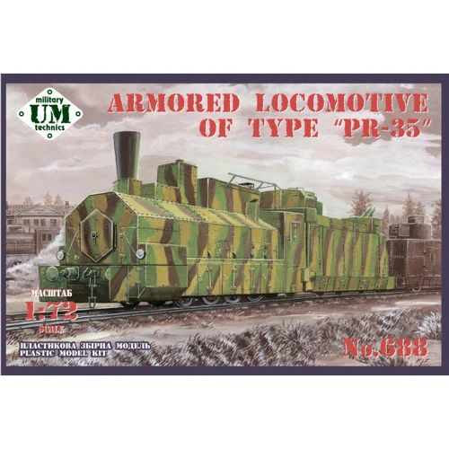Броньований локомотив UMT типу ПР-35
