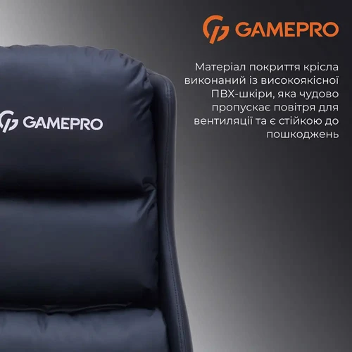 Кресло игровое GamePro (GC695B)