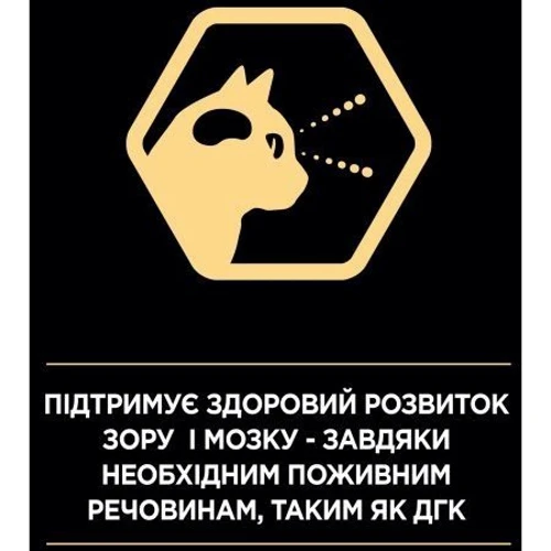 Сухой корм Pro Plan Sterilised Kitten для стерилизованных котят с лососем 1.5 кг (7613037684070): Вес упаковки 1.5 кг
