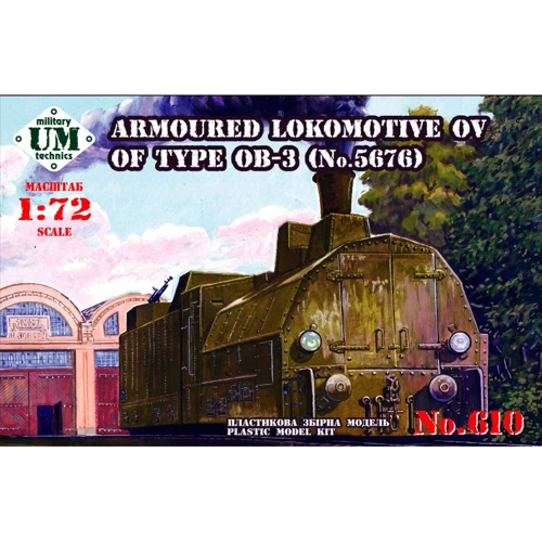 Модель UMT Бронепаровоз О. Ст типу ОБ-3 (No. 5676) (UMT610)