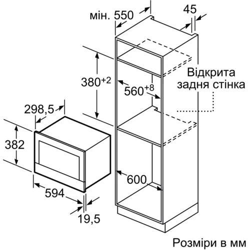 Вбудовувана мікрохвильова піч Bosch BEL634GB1: Потужність мікрохвиль 900 Вт