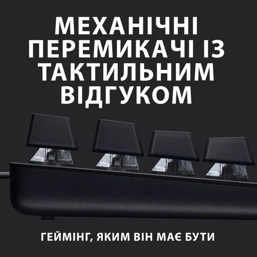 Клавіатура Logitech G413 SE Mechanical Tactile Switch USB Black (920-010438): Підключення проводное