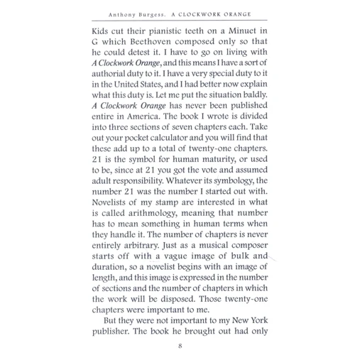 Anthony Burgess: A Clockwork Orange: Обложка Твердая